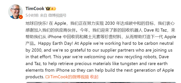 华池苹果ipad维修点分享苹果回收机器人Dave和Taz来到中国 