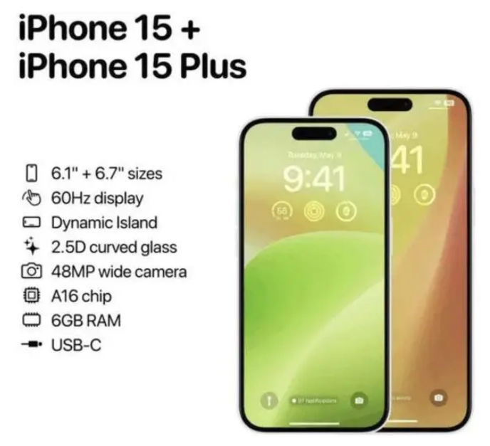 华池苹果15维修服务分享iPhone15有哪些机型 